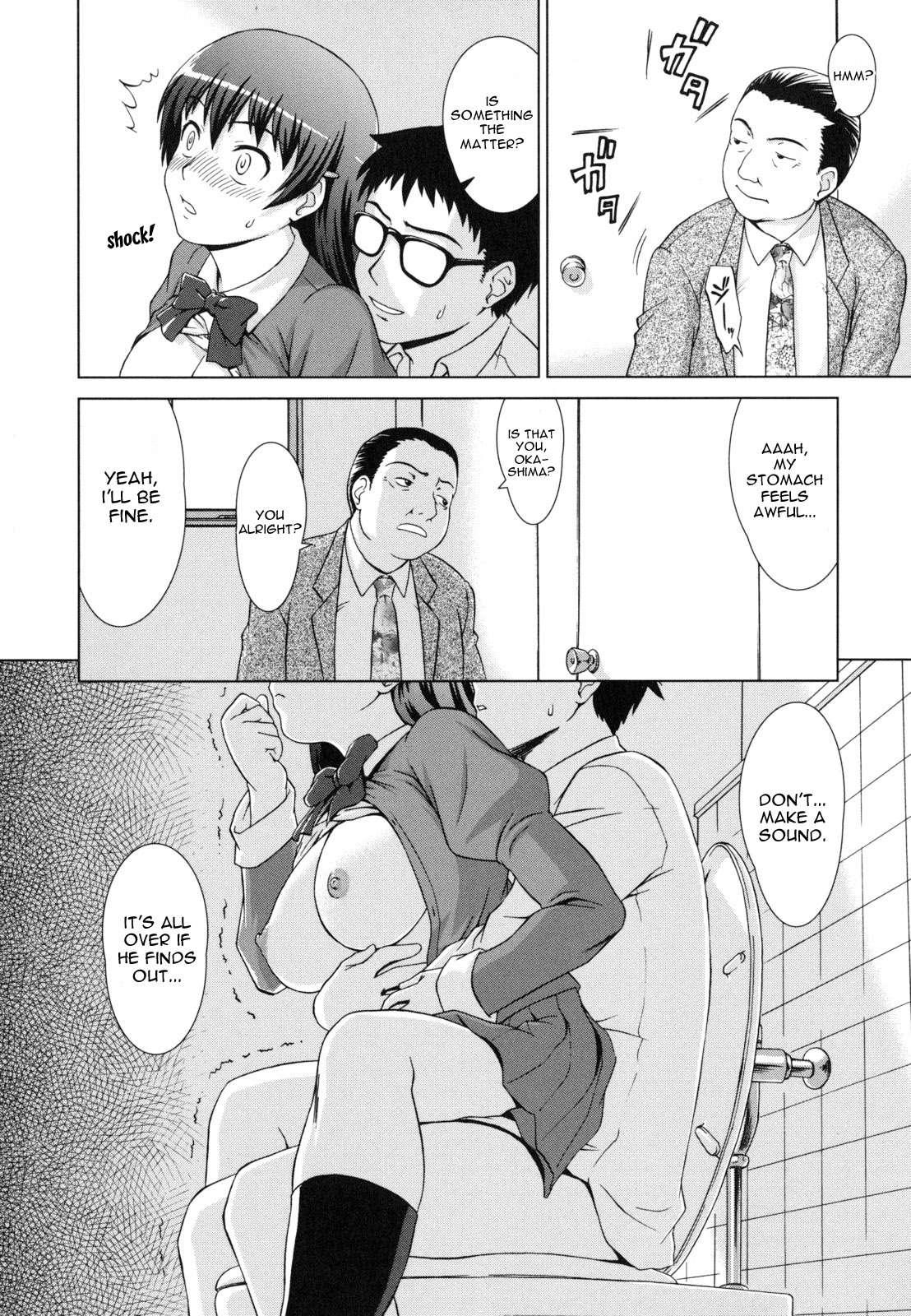 Yureru Nureru Chapter 14000 Page 12